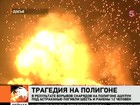 На полигоне Ашулук в Астраханской области погибли  6 военнослужащих