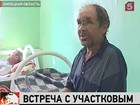 В Липецкой области разбираются, кто кого избил: участковый инвалида или наоборот