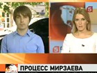 Суд повторно изберёт меру пресечения для Расула Мирзаева