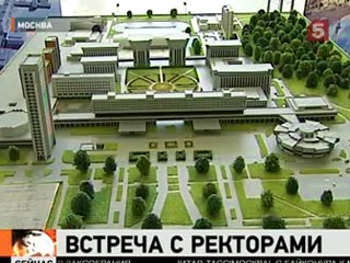 Мгсу корпуса схема расположения