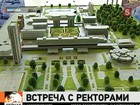 Сколько студентов учить бесплатно и сколько за деньги