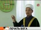 В Башкирии курица снесла яйцо  с надписью "Аллах"