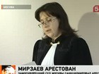 Суд  санкционировал арест Расула Мирзаева