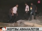 Израильские ВВС нанесли новый удар по сектору Газа