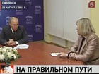 Владимир Путин встретился с победителями праймериз в Смоленске