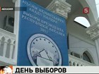 Абхазия выбирает президента