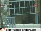 В Кабардино-Балкарии уничтожен боевик, причастный к нападению на Баксанскую ГЭС