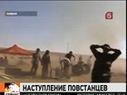 Ливийские повстанцы отказались от предложения Муаммара Каддафи провести переговоры