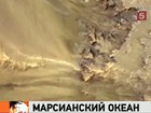 Сенсационное  открытие сделали американские астрофизики