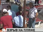 В турецком Кемере полиция ищет неизвестных, подбросивших на городской пляж шумовую гранату