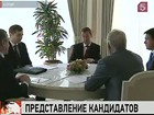 «Единая Россия» представила Дмитрию Медведеву кандидатов на пост губернатора Петербурга