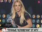 В Нью-Йорке назвали лучшие музыкальные клипы этого года