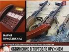 Греческий суд принял решение об аресте Владимира Гаврилова