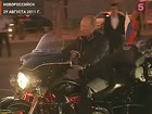 Чтобы рассказать о патриотизме, Владимир Путин приехал в Новороссийск на «Харли Дэвидсоне» и в сопровождении «Ночных волков»