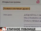 Видео, в котором молодые люди жестоко избивают прохожих, бьет рекорды просмотров в Интернете