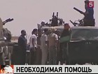 Россия призывает Совбез ООН быть осторожнее в вопросах, касающихся Ливии