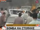 Десять человек погибли при взрыве автомобиля в пакистанском городе Кветта