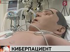 У московских хирургов появилось право на ошибку