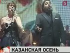 В столице Татарстана открылся первый международный оперный фестиваль «Казанская осень»