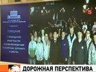 Владимир Путин вышел на связь с участниками автопробега Владивосток-Калининград