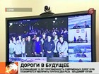 В ближайшие 10 лет протяженность современных дорог в России обещают увеличить почти в два раза