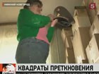 В Нижнем Новгороде без обещанных государством квартир остались военные