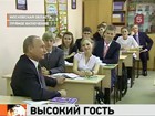 Учебный год начался с поздравлений и напутствий