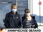 В Челябинске госпитализированы несколько десятков надышавшихся бромом