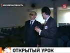 Владимир Путин побывал в школе будущего