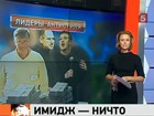 Самых продвинутых миллиардеров причислили к иконам антистиля