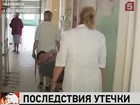 В Челябинской области число госпитализированных после утечки брома возросло до 55 человек