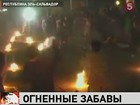 Город Нехапа в Сальвадоре объят огнем: там отмечают праздник огненных шаров