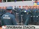 Будущие спасатели в Москве присягнули на верность стране