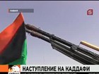 Переговоры между ливийскими повстанцами и защитниками города Бани-Валид провалились