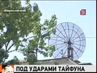 Тайфун Талас движется к российскому Приморскому краю