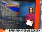 Специалисты по недвижимости составили список самых дорогих «торговых коридоров» мира