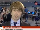 В Ярославле стартует мировой политический форум