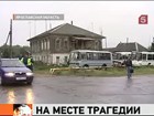 На месте крушения Як-42 найдены все тела погибших