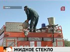 В Томске спасатели сами устраивают пожары