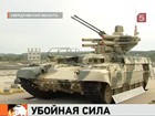 Выставка вооружения открылась в Нижнем Тагиле