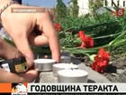 Сегодня  вспоминают жертв теракта во Владикавказе