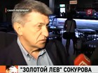 Триумфатор Венецианского фестиваля Александр Сокуров сомневается, что его фильм покажут на родине