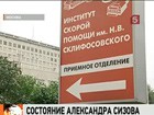 Бортпроводник рухнувшего самолета ЯК-42, пришел в сознание