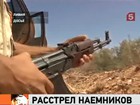 В Ливии расстреляны 85 наёмников Каддафи, среди них, возможно, были граждане России