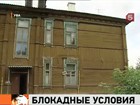 Бывшая блокадница так и живет в Уфе в блокадных условиях