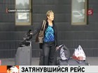 Застрявшие туристы выбираются из Болгарии самостоятельно