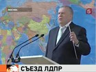 Владимир Жириновский отрёкся от своего прошлого