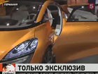 Во Франкфурте-на-Майне открылся международный автосалон