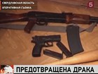 В Свердловской области задержаны около ста человек