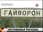 Поиски тигрицы Роскош  длятся уже третий день